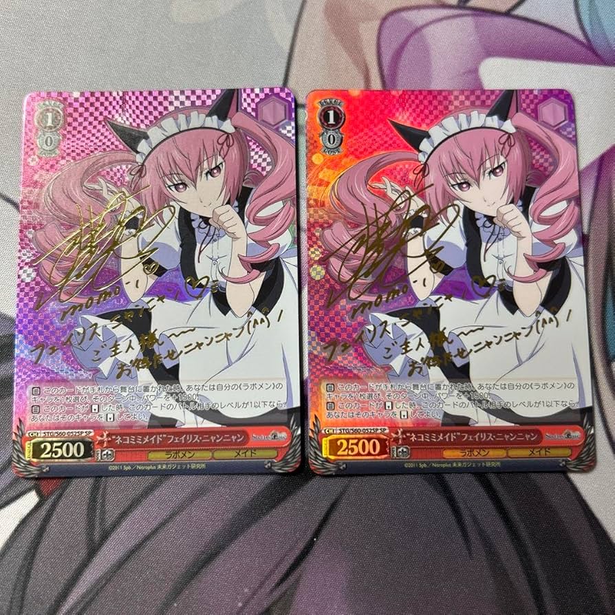 ネコミミメイドフェイリス・ニャンニャンSP